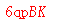 ǩ