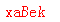 ǩ