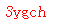 ǩ