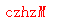 ����ǩ��