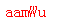 ����ǩ��