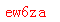 ����ǩ��