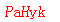 ����ǩ��