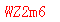����ǩ��