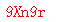 ����ǩ��