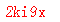 ����ǩ��