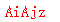 ����ǩ��