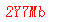 ����ǩ��