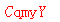 ����ǩ��