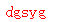����ǩ��