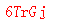 ����ǩ��