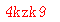 ����ǩ��