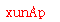����ǩ��