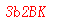 ����ǩ��