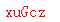����ǩ��