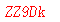����ǩ��