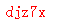 ����ǩ��