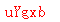 ����ǩ��