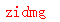 ����ǩ��