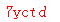 ����ǩ��