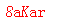 ����ǩ��